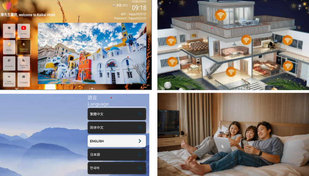 民宿每房獨立 Wi-Fi 與影音服務方案內容